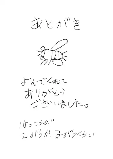 [Survival Knife] Natsuyasumi ~Chiisana Inaka no Wanpaku Shoujo~ Fhentai - Page 58