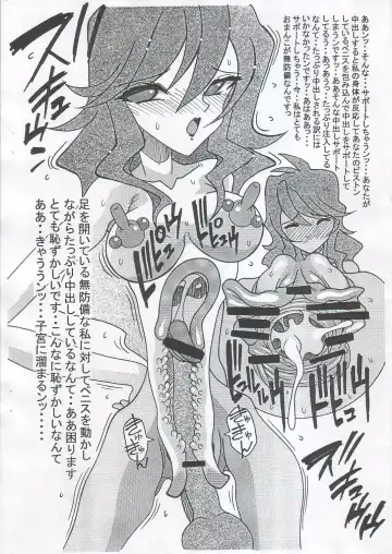 [Yaoichou Narimasu] Chou Shinsei Shojo Fhentai - Page 10