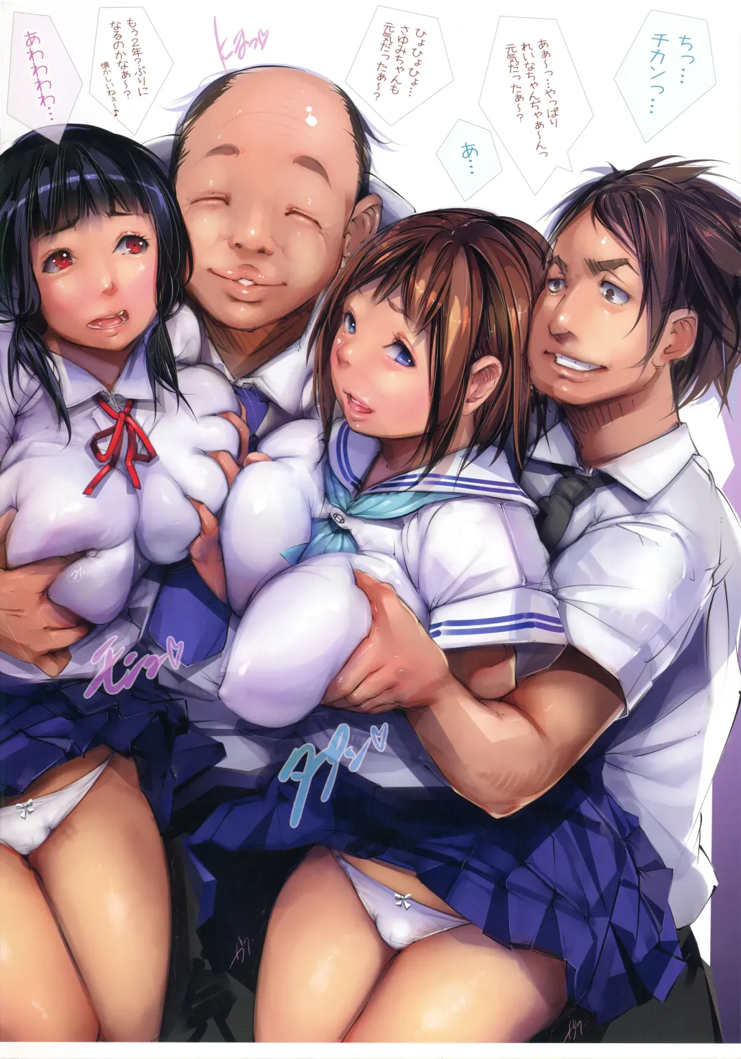 [Ohigetan] Ohigebon - 68 Chikan Choukyou Kyouiku Fhentai - Page 5