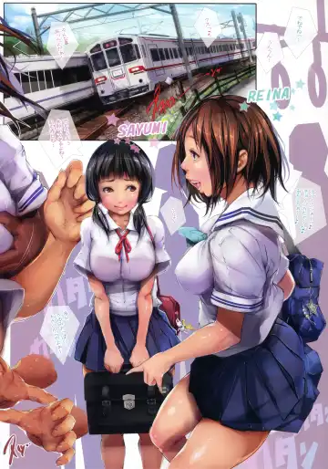 [Ohigetan] Ohigebon - 68 Chikan Choukyou Kyouiku Fhentai - Page 2