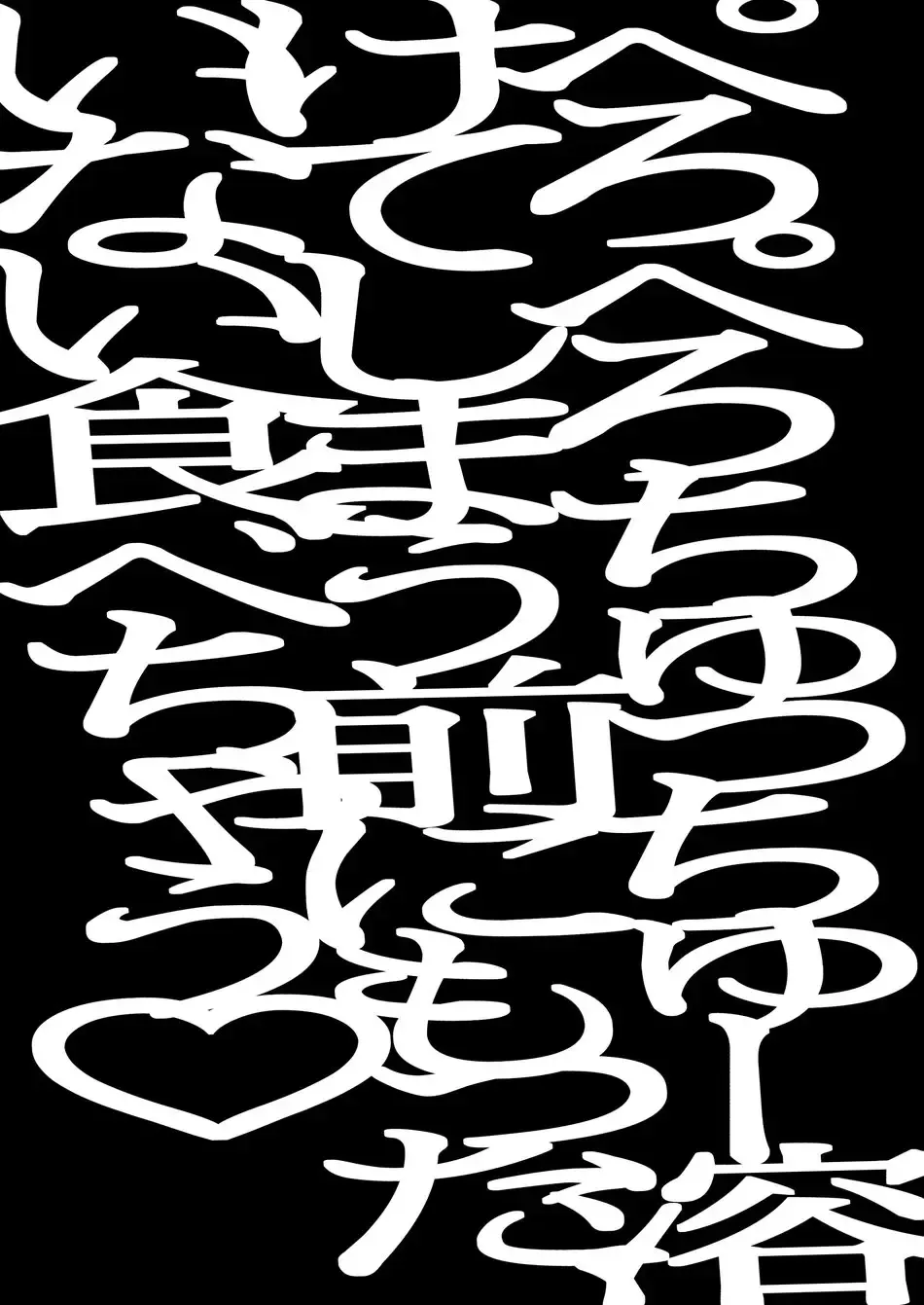 [Sakana Noko] PPCC e.p. Fhentai - Page 2