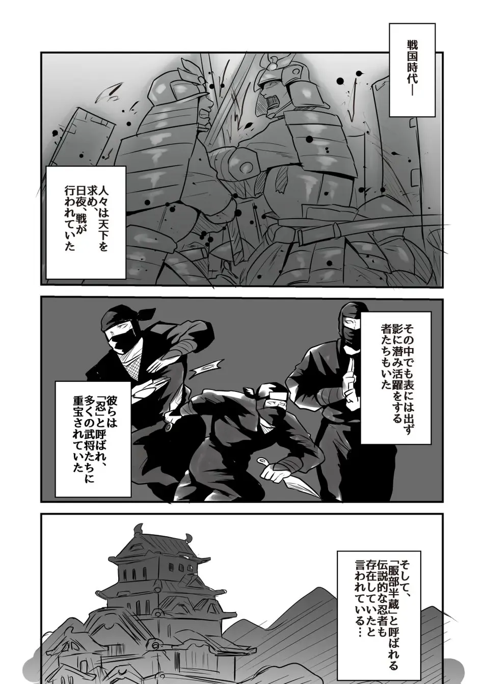 [Sakana Noko] PPCC e.p. Fhentai - Page 4