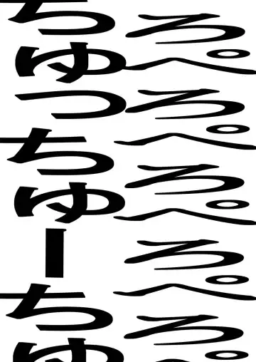 [Sakana Noko] PPCC e.p. Fhentai - Page 18