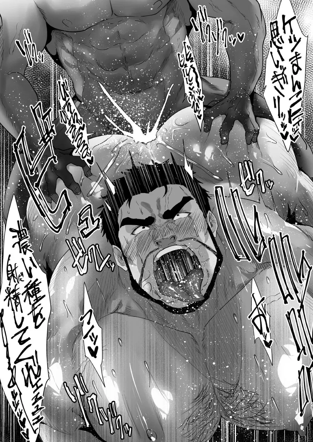 [Sakana Noko] Ore no Tou-san | Be my father Fhentai - Page 28