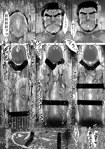 [Sakana Noko] Ore no Tou-san | Be my father Fhentai - Page 12