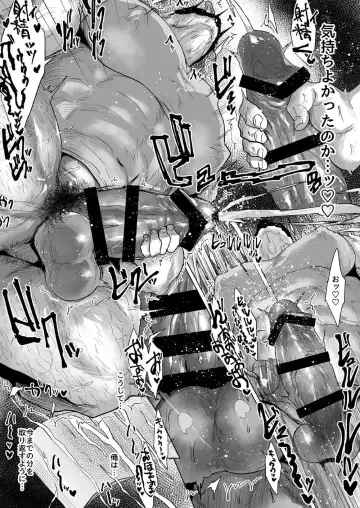 [Sakana Noko] Ore no Tou-san | Be my father Fhentai - Page 14