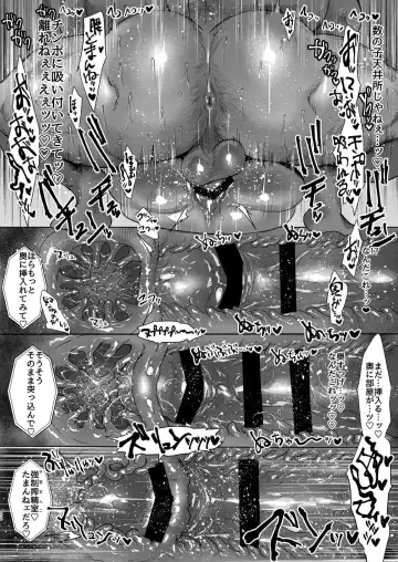 [Sakana Noko] Ore no Tou-san | Be my father Fhentai - Page 21