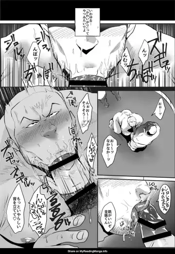 [Sakana Noko] schoolboy bye bye ep Fhentai - Page 6