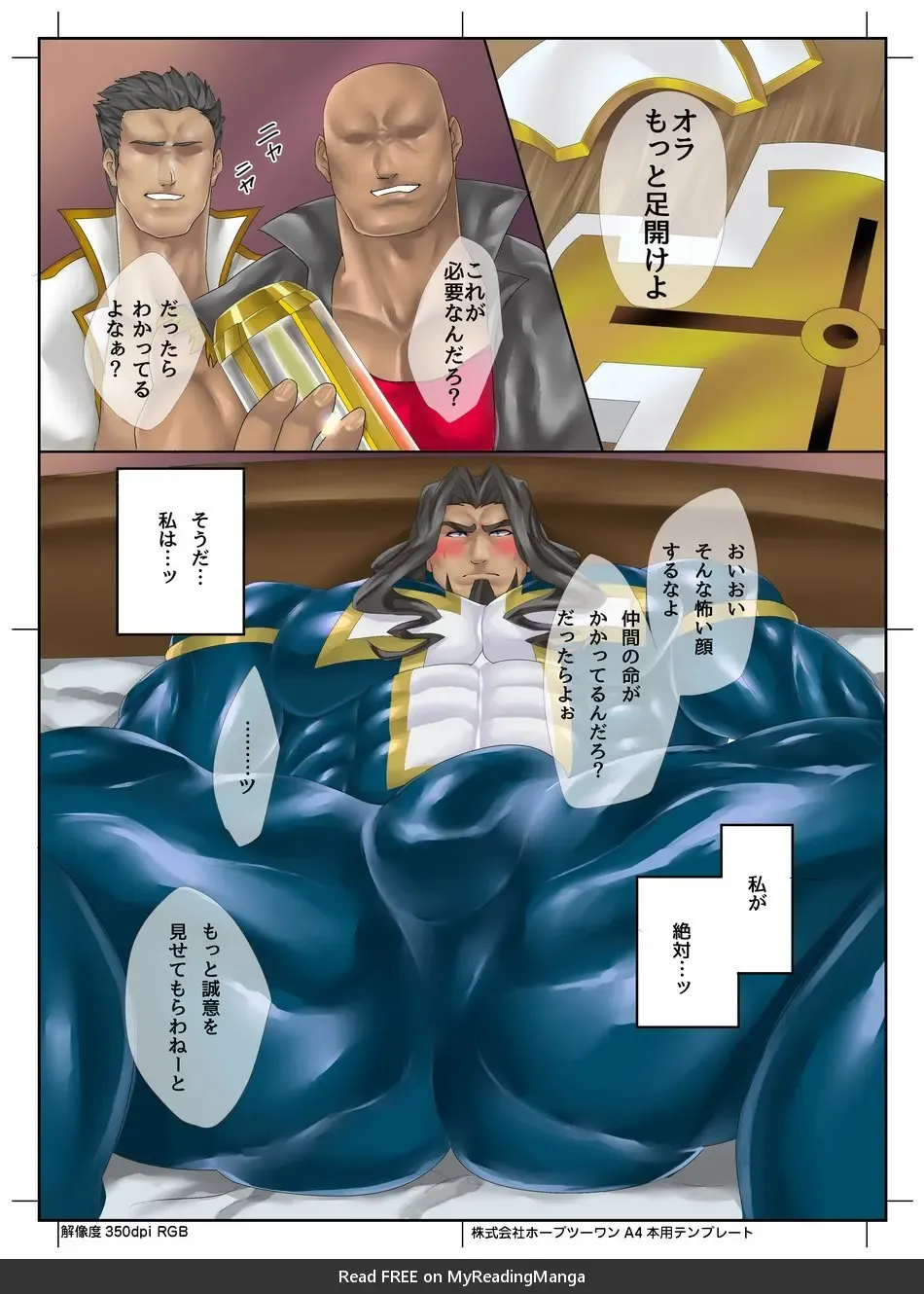 [Sakana Noko] You don’t know how may times, I’ve wished that I could hold you – Slap Up Party Arad Senki dj Fhentai - Page 1