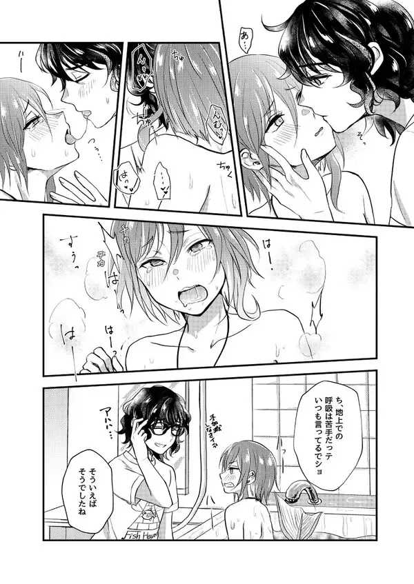 [Sazanami Suzune] Nichiyoubi no Gobousei ni wa Ote o Furenaide kudasai Fhentai - Page 18