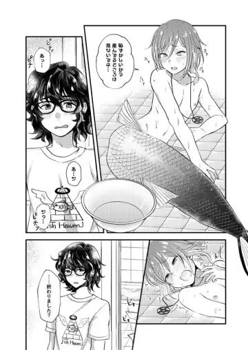 [Sazanami Suzune] Nichiyoubi no Gobousei ni wa Ote o Furenaide kudasai Fhentai - Page 19