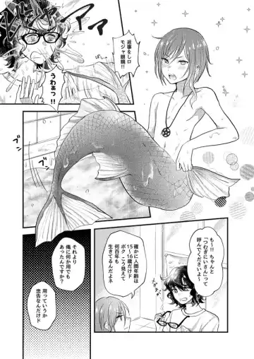 [Sazanami Suzune] Nichiyoubi no Gobousei ni wa Ote o Furenaide kudasai Fhentai - Page 6