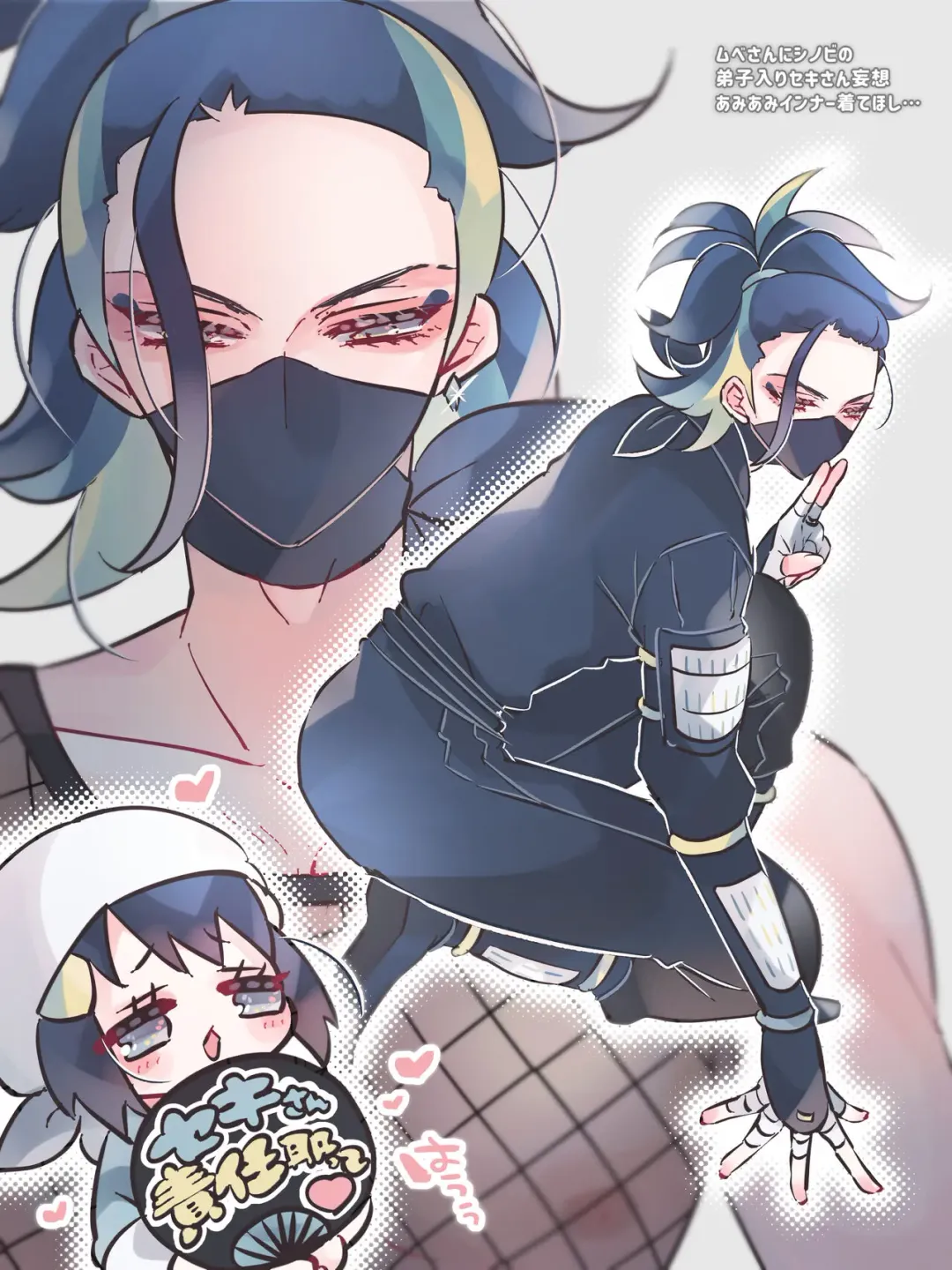 [Miyoshino] SekiShou Log Fhentai - Page 3