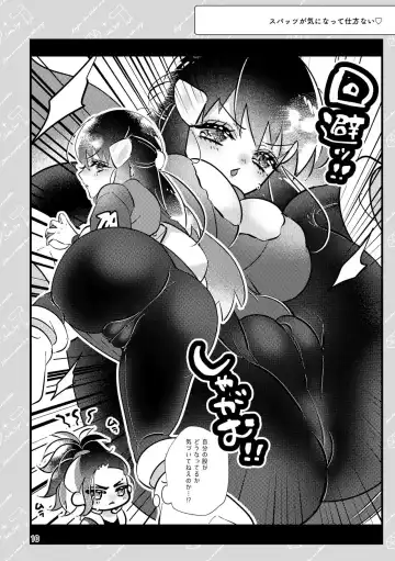 [Miyoshino] SekiShou Log Fhentai - Page 6