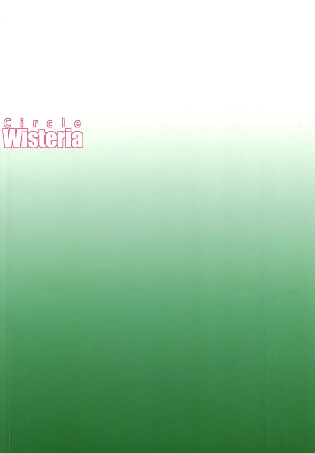 [Fuji-han] Hotarun Hajimete no Osake Fhentai - Page 19