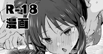 Read [Yukihoshi Kokoro] Nandakanda Hame Sasete Kureru China Arisu - Fhentai