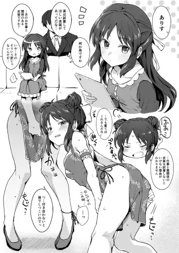 [Yukihoshi Kokoro] Nandakanda Hame Sasete Kureru China Arisu Fhentai - Page 5