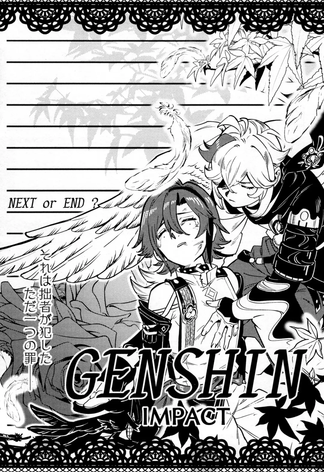 [Togi] Kaze Kyoumei Kando 2-bai Fhentai - Page 56