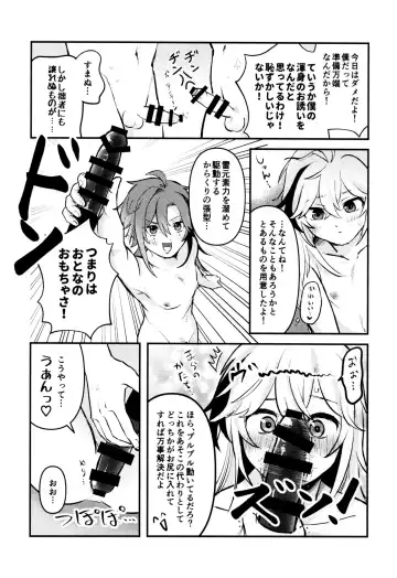 [Togi] Kaze Kyoumei Kando 2-bai Fhentai - Page 47