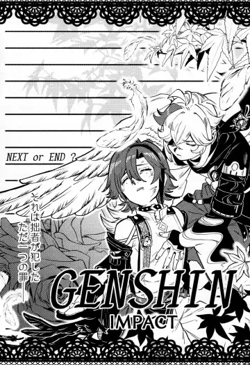 [Togi] Kaze Kyoumei Kando 2-bai Fhentai - Page 56