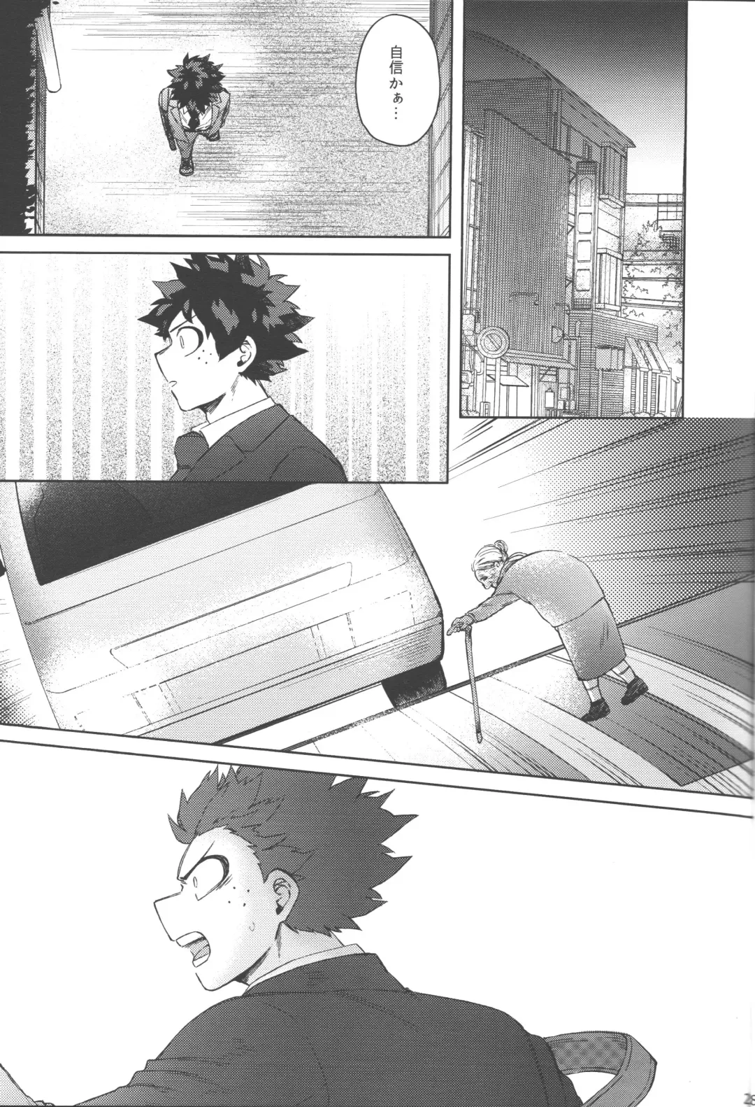 [Hitomi] Mukosei ni Modotta Boku e Fhentai - Page 28