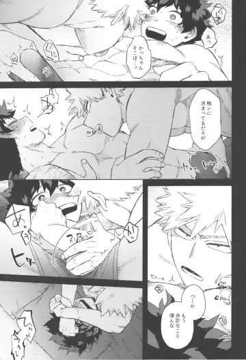 [Hitomi] Mukosei ni Modotta Boku e Fhentai - Page 10