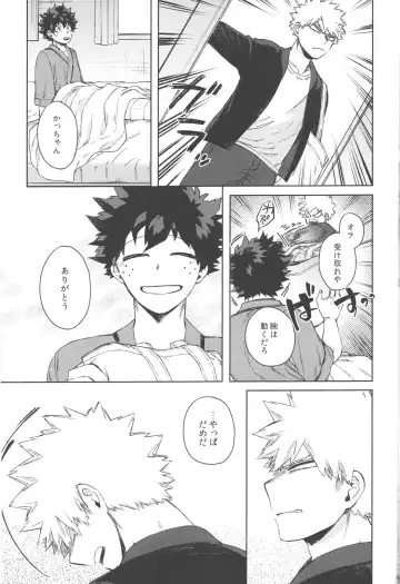 [Hitomi] Mukosei ni Modotta Boku e Fhentai - Page 40