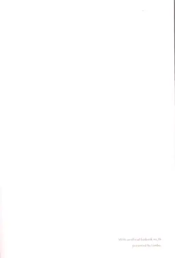 [Hitomi] Mukosei ni Modotta Boku e Fhentai - Page 60