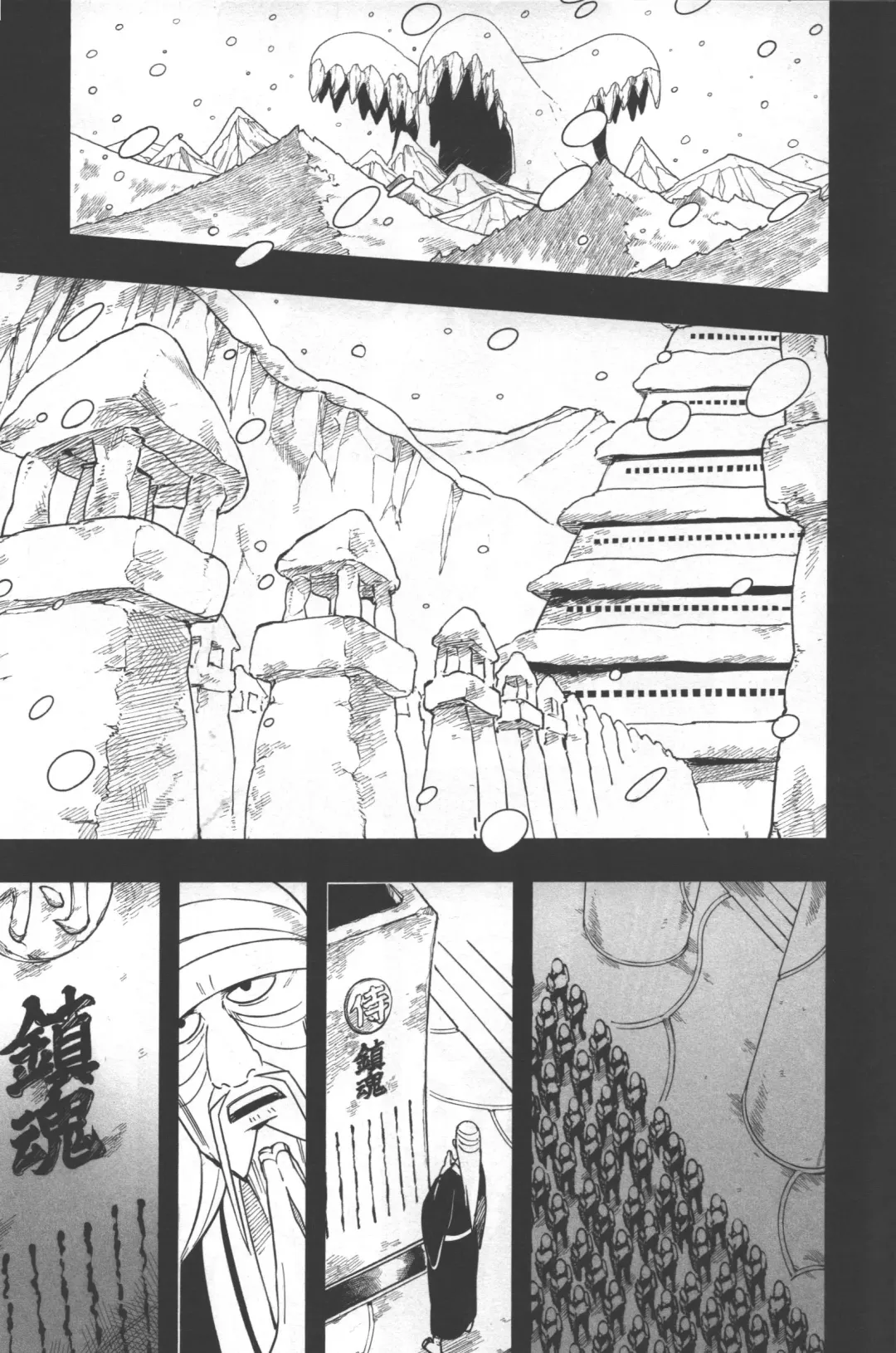 [Min] Sen o suru Fhentai - Page 2