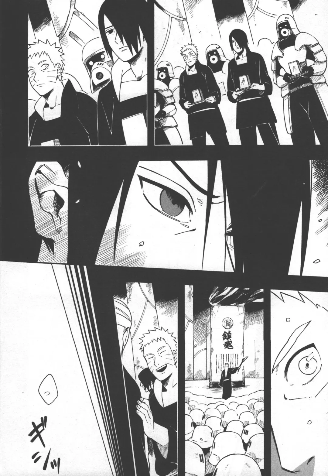[Min] Sen o suru Fhentai - Page 3