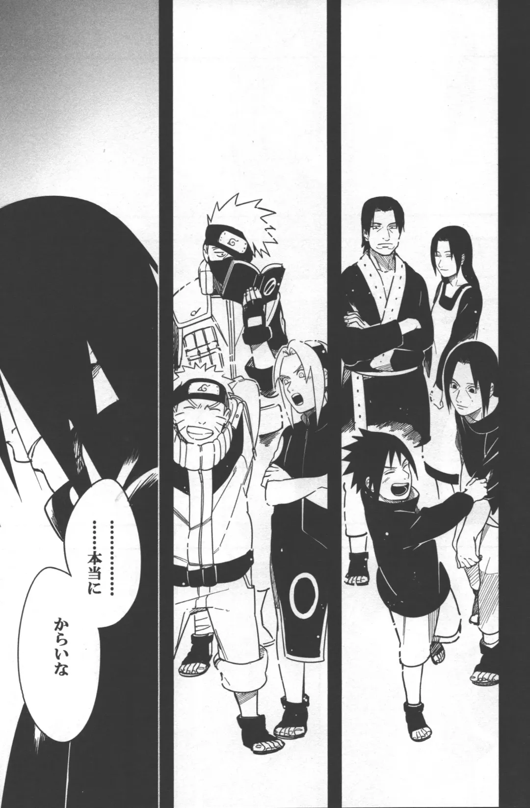 [Min] Sen o suru Fhentai - Page 37