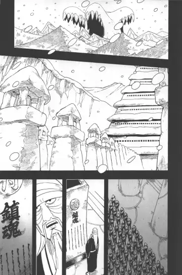 [Min] Sen o suru Fhentai - Page 2