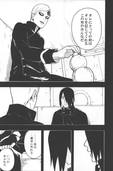 [Min] Sen o suru Fhentai - Page 35