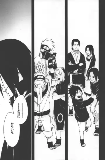 [Min] Sen o suru Fhentai - Page 37