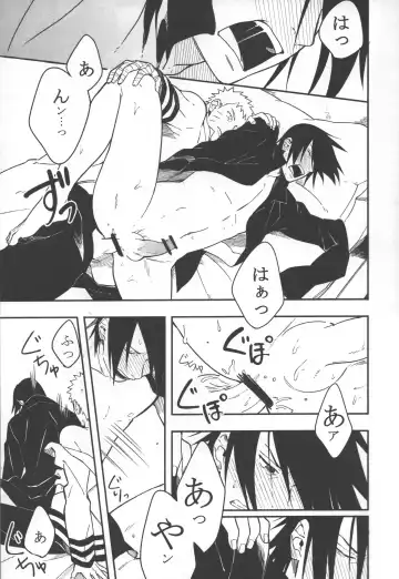 [Min] Sen o suru Fhentai - Page 4