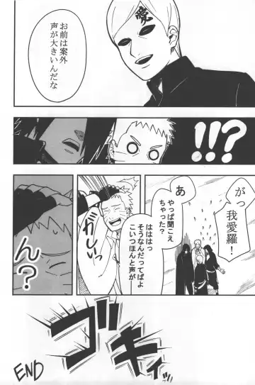 [Min] Sen o suru Fhentai - Page 40