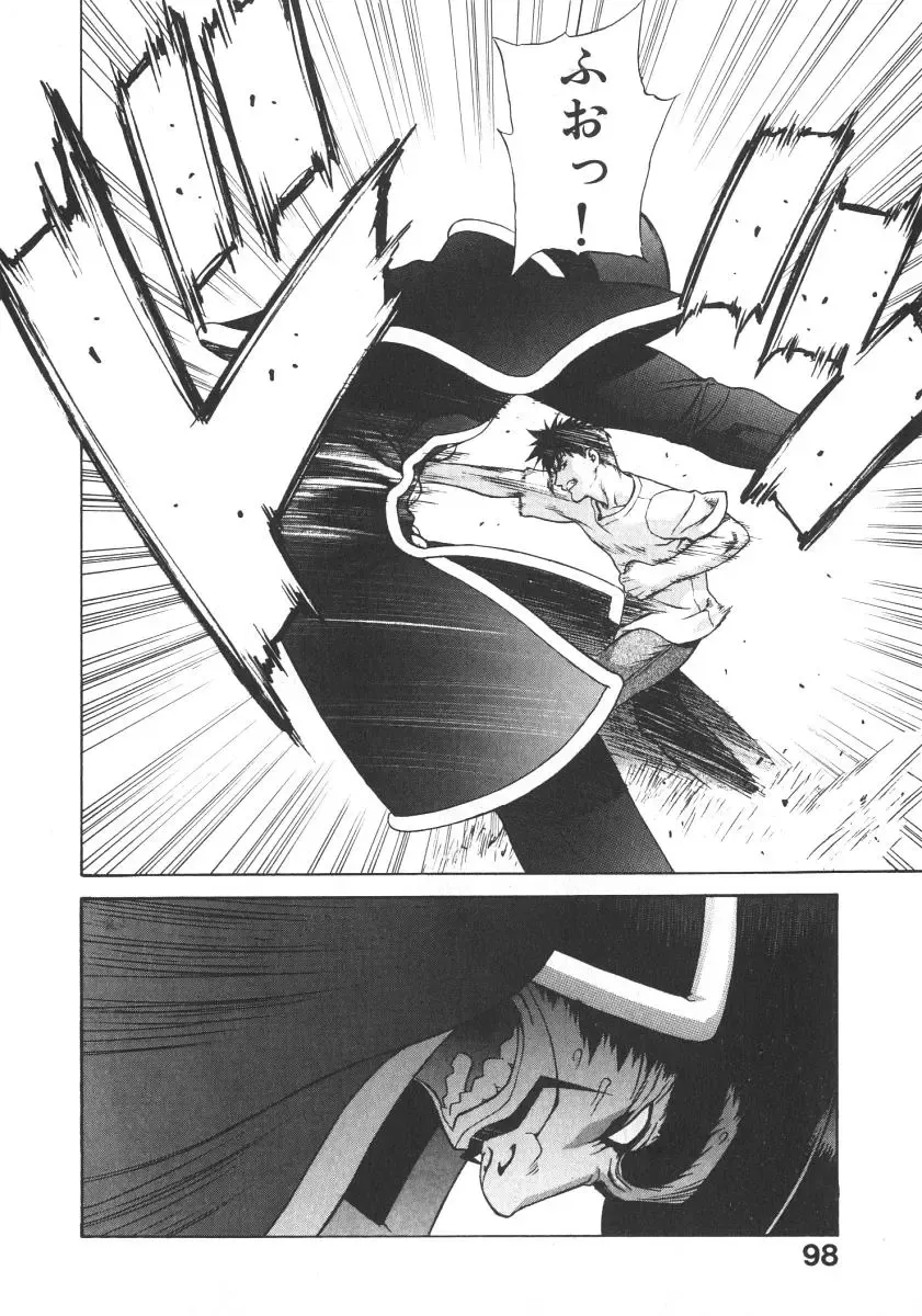 [Motchie] Pretty Misa 2 Fhentai - Page 104