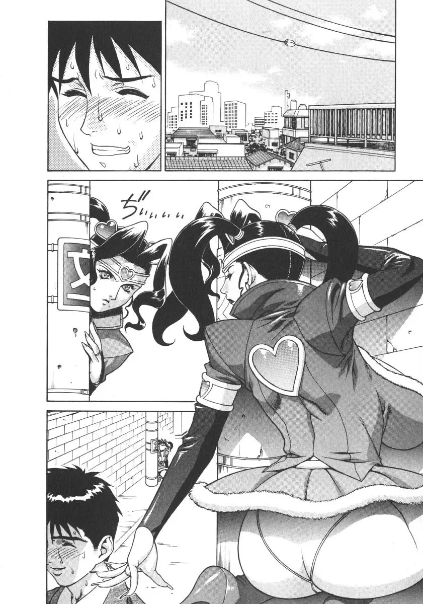 [Motchie] Pretty Misa 2 Fhentai - Page 36