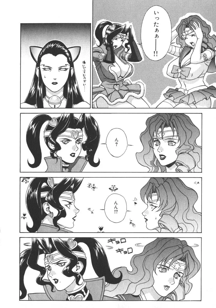 [Motchie] Pretty Misa 2 Fhentai - Page 56