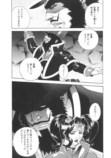 [Motchie] Pretty Misa 2 Fhentai - Page 102