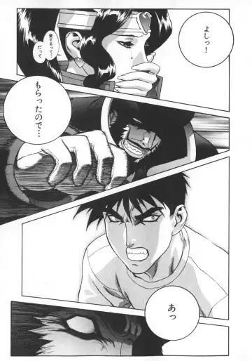 [Motchie] Pretty Misa 2 Fhentai - Page 103