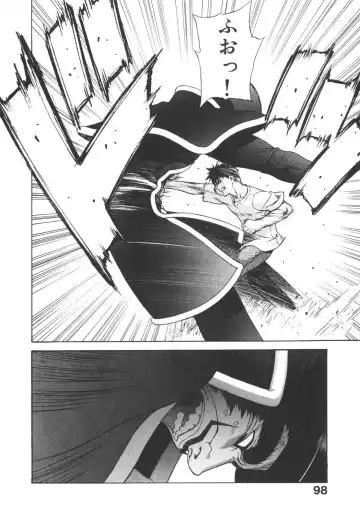 [Motchie] Pretty Misa 2 Fhentai - Page 104