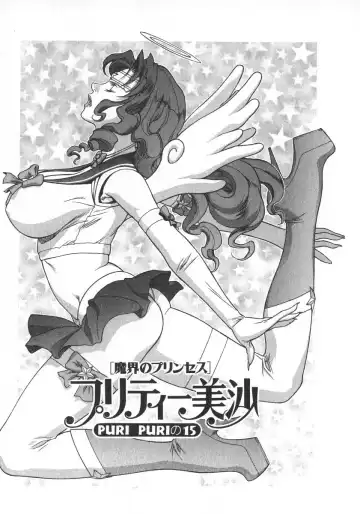 [Motchie] Pretty Misa 2 Fhentai - Page 111