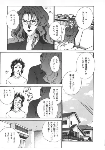 [Motchie] Pretty Misa 2 Fhentai - Page 117