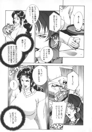 [Motchie] Pretty Misa 2 Fhentai - Page 119