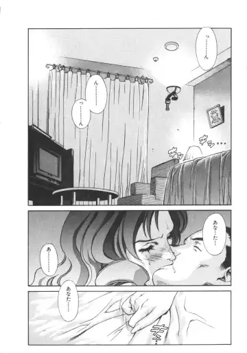 [Motchie] Pretty Misa 2 Fhentai - Page 12