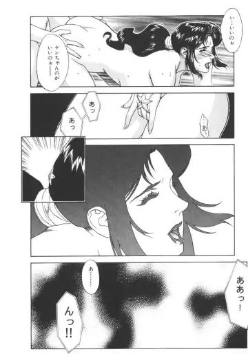 [Motchie] Pretty Misa 2 Fhentai - Page 128