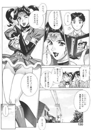 [Motchie] Pretty Misa 2 Fhentai - Page 136