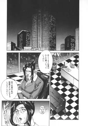 [Motchie] Pretty Misa 2 Fhentai - Page 137