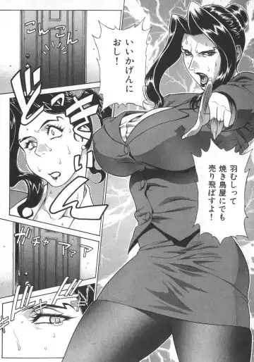 [Motchie] Pretty Misa 2 Fhentai - Page 141